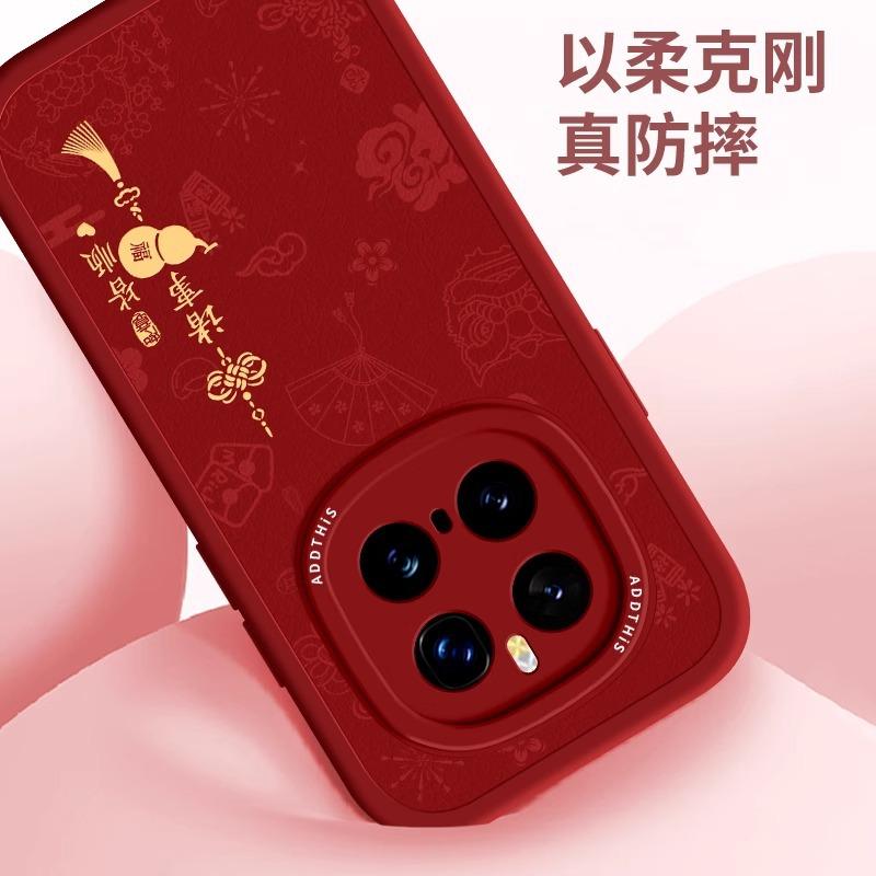 Applicable to Honor Magic7Pro mobile phone case 2026 new honorMagic6 New Year's limited 5 natal year red
