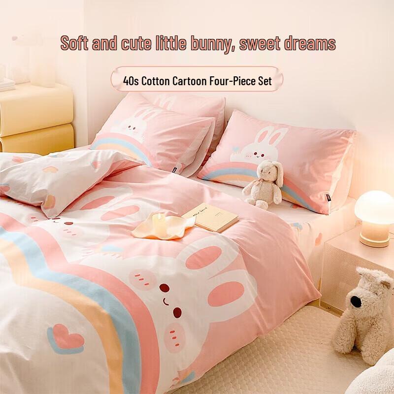 

Dohia Pure Cotton 4-Piece Bedding Set