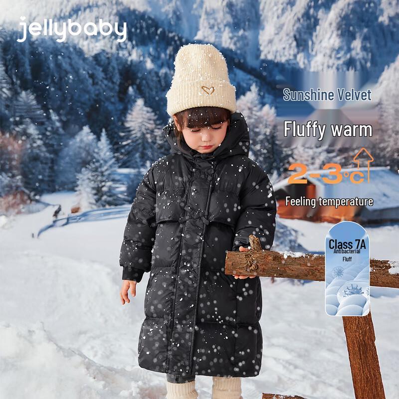 JELLYBABY Girls' French Three-Proof Warm Down Jacket
