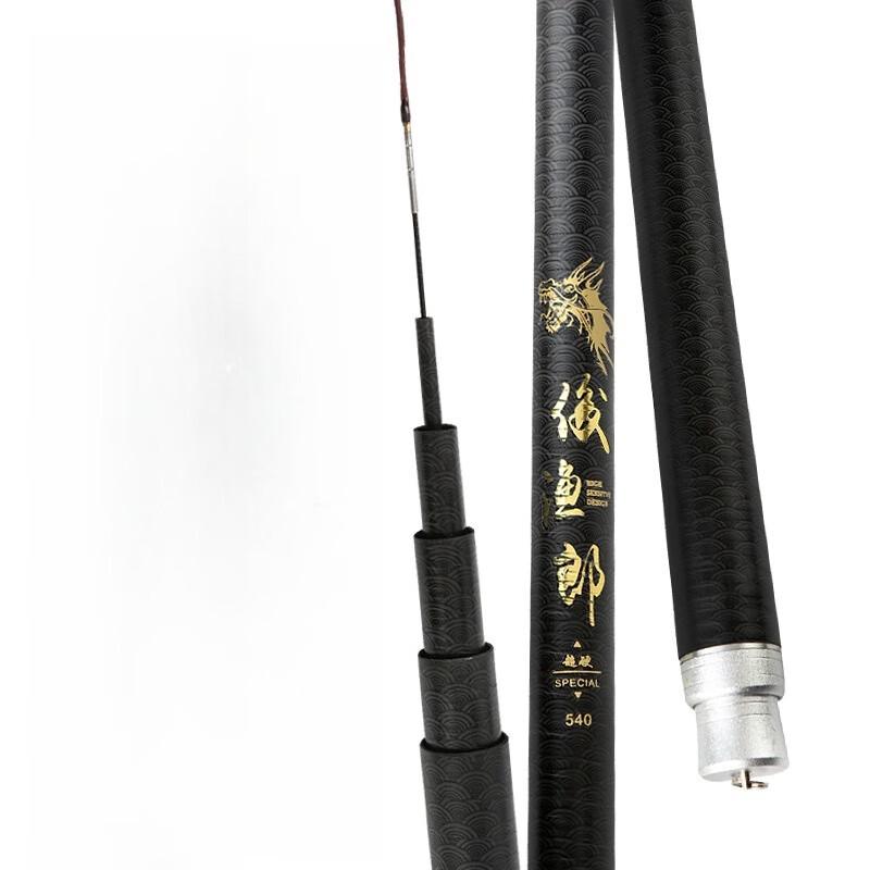 Iosn Carbon Fiber Fishing Rod