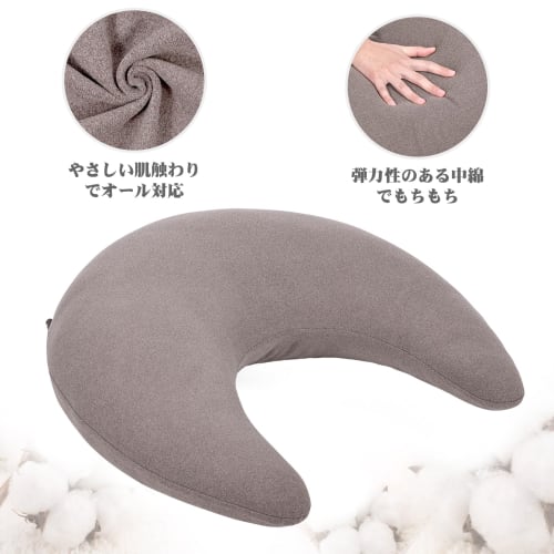 Baibu Home Crescent Moon Armrest Cushion, Armrest, Knee Cushion, Backrest, Soft and Fluffy, Perfect for Hair Salons, Gaming, Reading, All Seasons, TV,