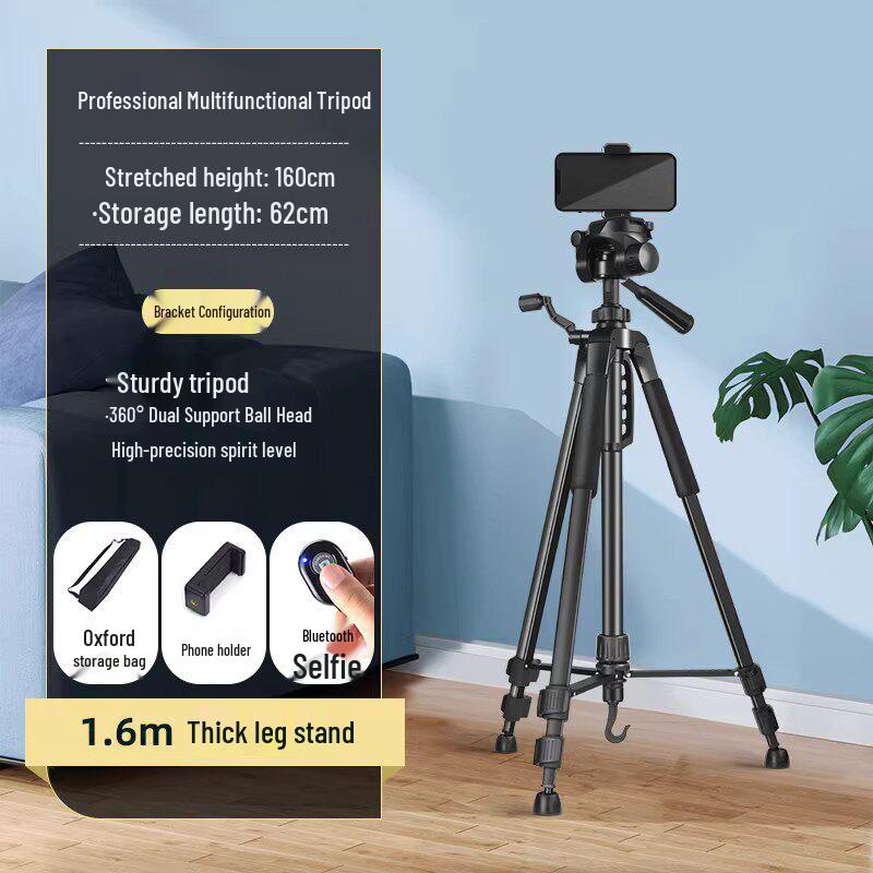 Portable Universal Tripod for DSLR/Mirrorless Cameras with Fill Light, Ideal for Outdoor Live Broadcasts