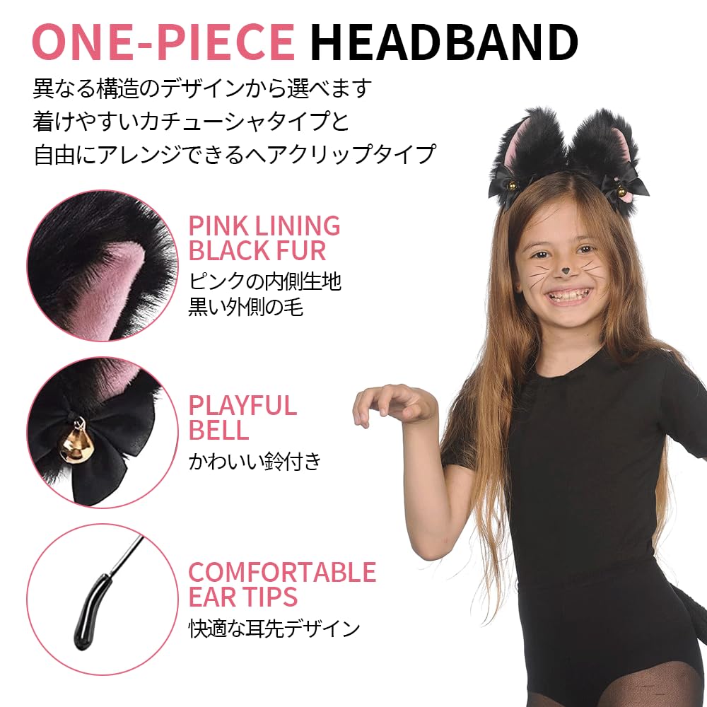 Perakpapa Cat Ear Headband with Bell & Ribbon, Black and White Cat Costume Hair Accessory, Fluffy, Cosplay Prop for Halloween, School Festivals, and