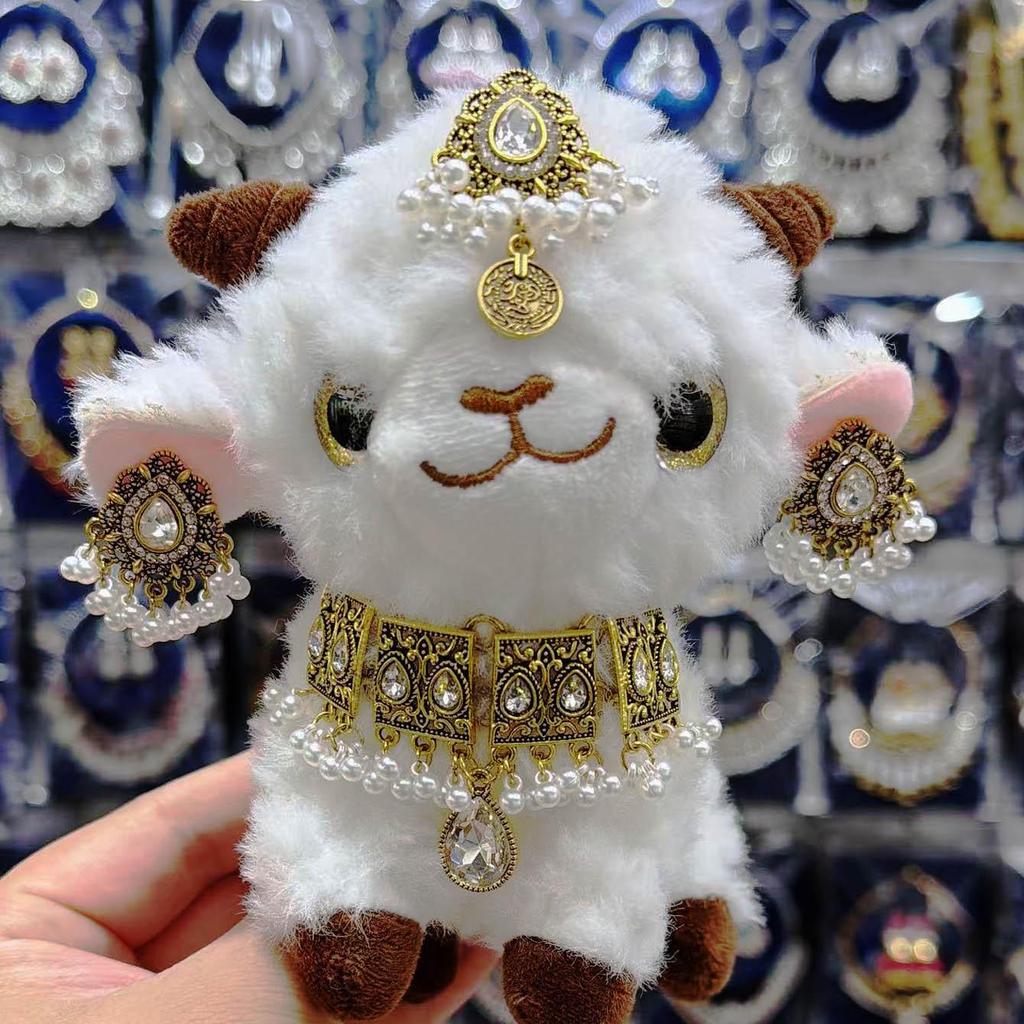 Lammhalskette aus Xinjiang: Kashgar Lamm-Puppe Figur & DIY Stirnschmuck