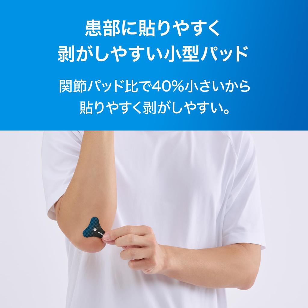 Omron Low Frequency Therapy Device Dedicated Pad SP HV-SPAD-SP