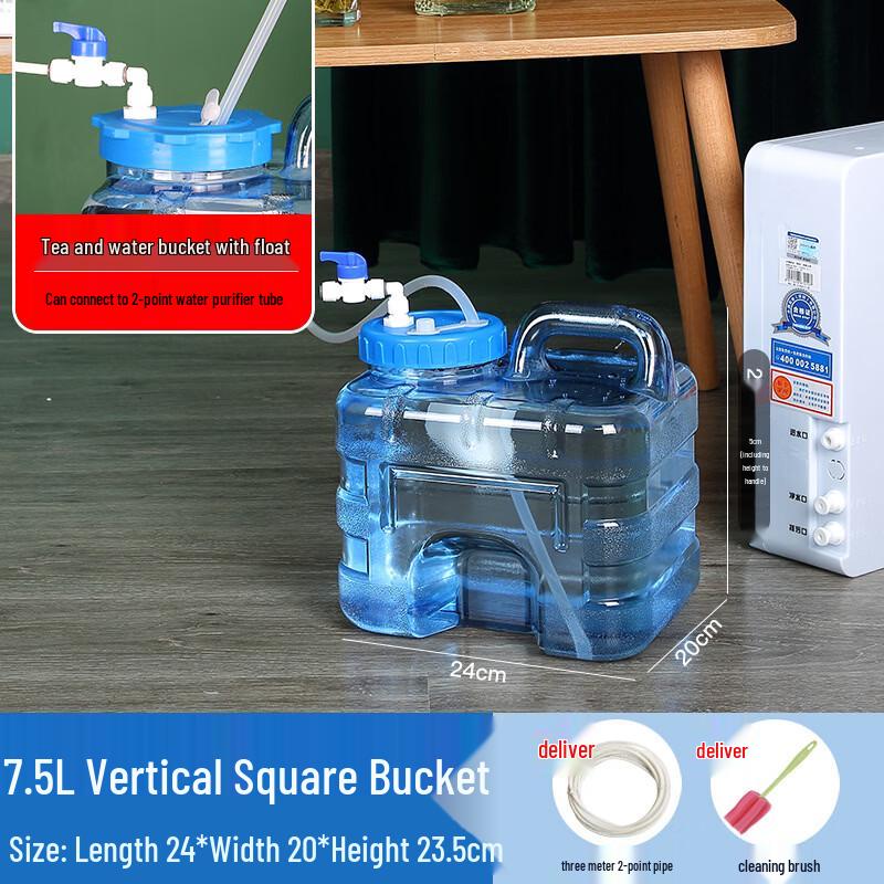 Yicang 7.5L Vertical Square Water Storage Bucket