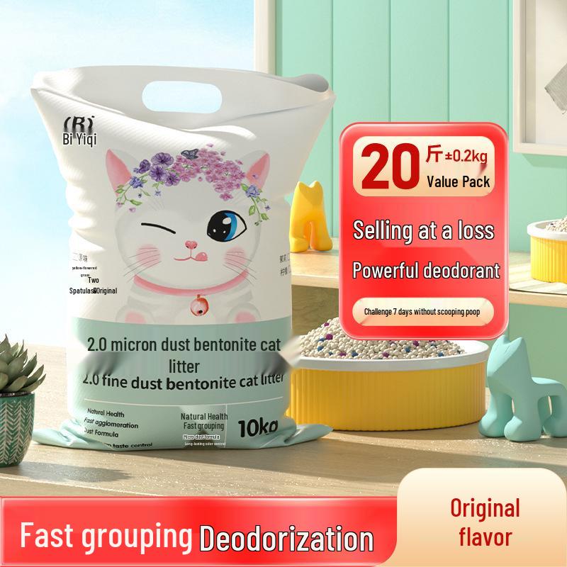 Lemon-Scented Dust-Free Bentonite Cat Litter