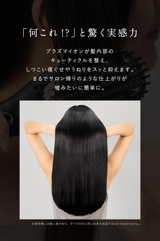 Heat Plasma Ion Hair Iron Straightens and Shines In Just 3 Minutes In the Reduces Friction Damage Lupilina® Brush, Brush, Morning, (Greige, Regular)