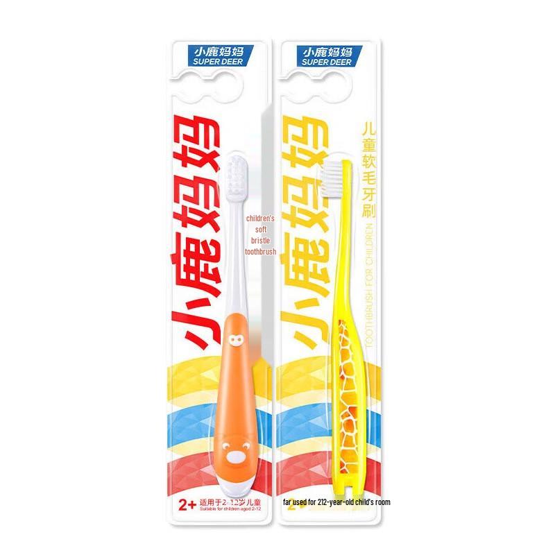 FAWNMUM Children's Soft-Bristle Toothbrush 4-Pack