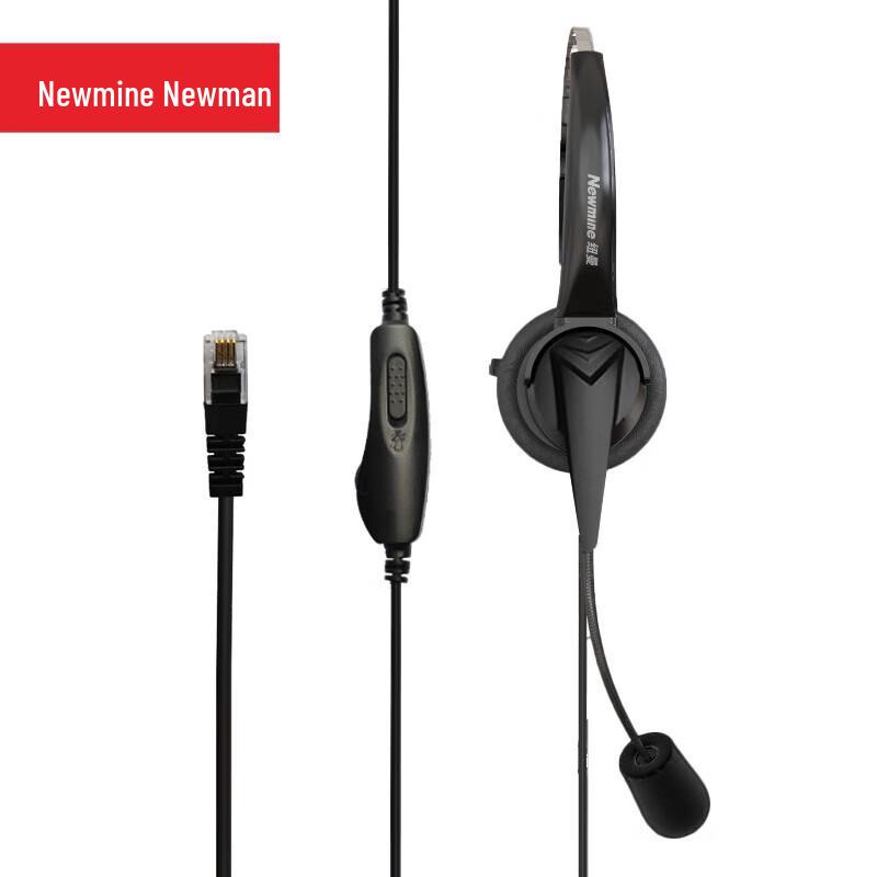

Newmine NM-HW800 Upgraded Single-Ear Headset (CN version)