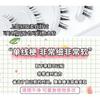 Lashie - Natural Bottom Multipack False Eyelashes