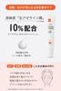 LACIDEM Azelaic Acid Derma Serum Spot Made In for and with Royal and Retinol 10% Cream, AZ10, Cream, Japan, 20g, Pores, Sebum, Shine, Squalane, Jelly,