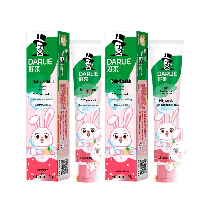 Darlie Kids Toothpaste Strawberry 40g (2-Pack)