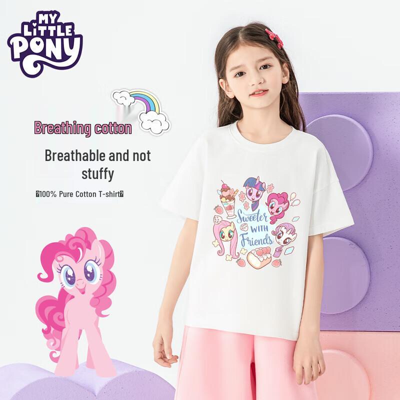 My Little Pony Girls' Short Sleeve Cotton T-Shirt