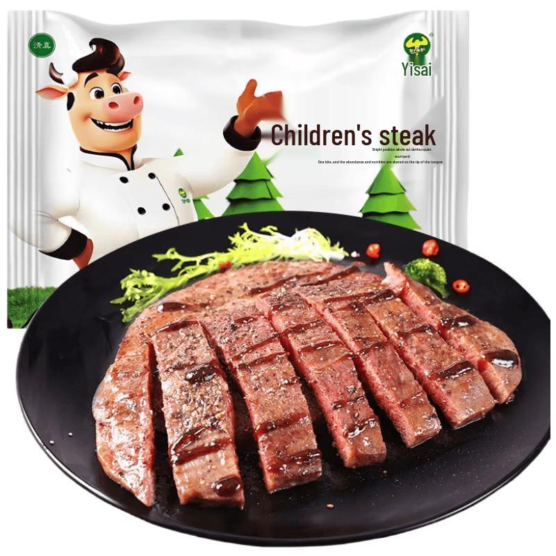 Yisai Halal Frozen Beef Steaks & Cuts