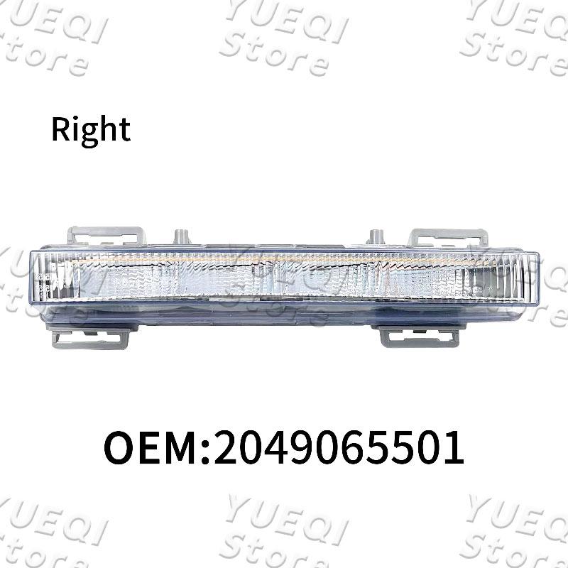 

Дневной ходовой свет Фара Противотуманная фара 2049065401 2049065501 Для Mercedes Benz W204 W166 GLK350 ML350 ML400 X204 Автомобильный ДХО