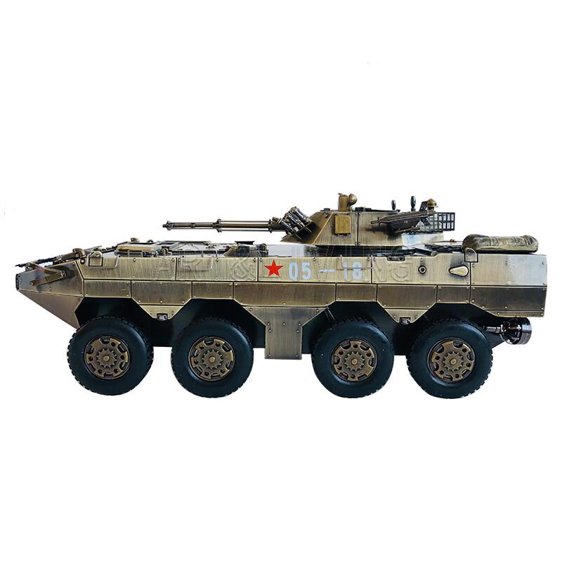 Модель гусеничной боевой машины пехоты Тип 09 8x8
