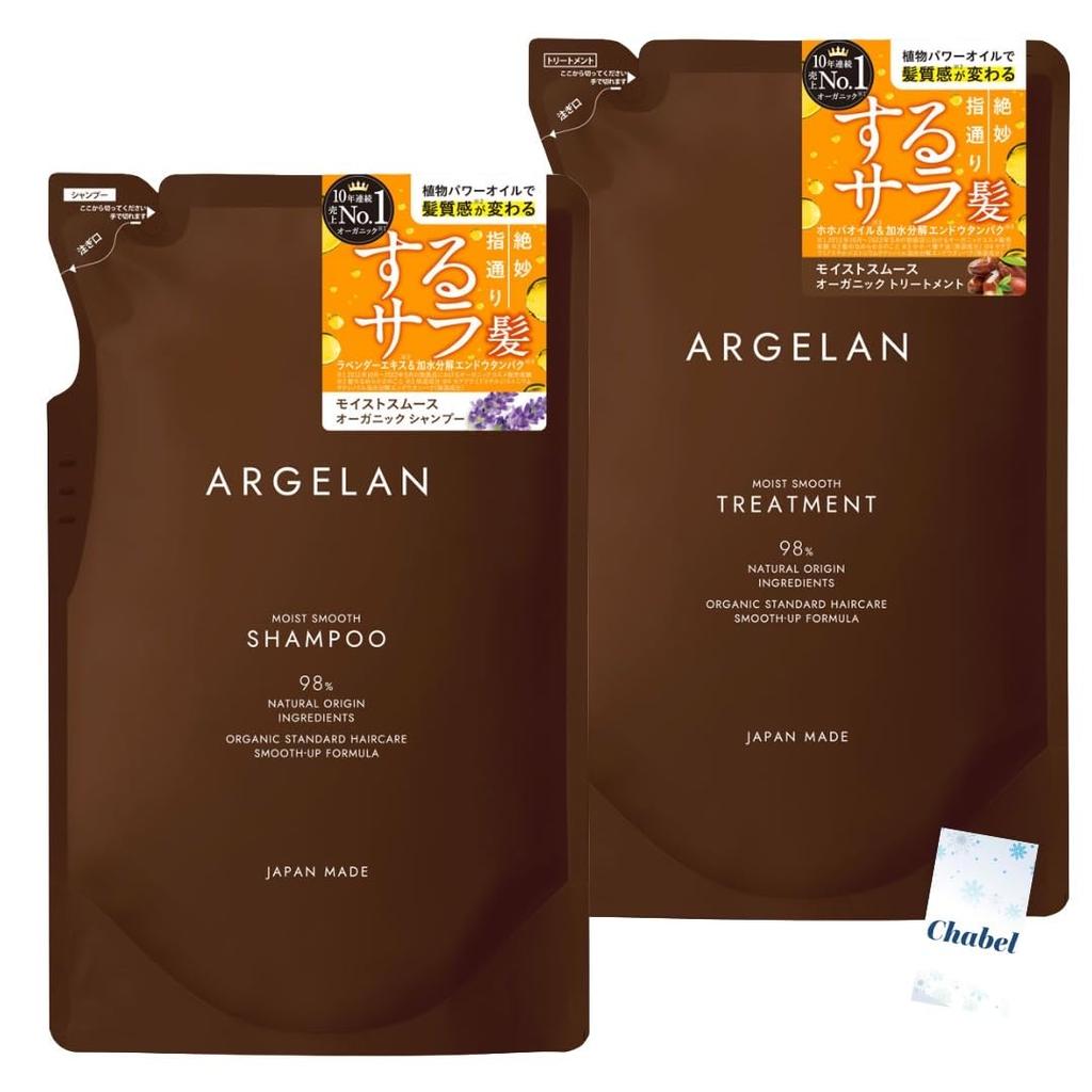 ARGELAN Moist Smooth Shampoo Conditioner Refills 1 Exquisitely Natural Organic Geranium Jasmine Scent Chabel Lottery Ticket & (400ml, Each) - Smooth,