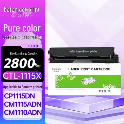 Deyin CTL-1150 Compatible Toner & Drum Units