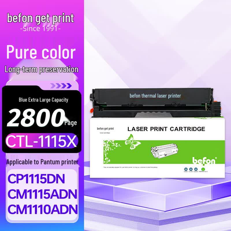 Deyin CTL-1150 Compatible Toner & Drum Units