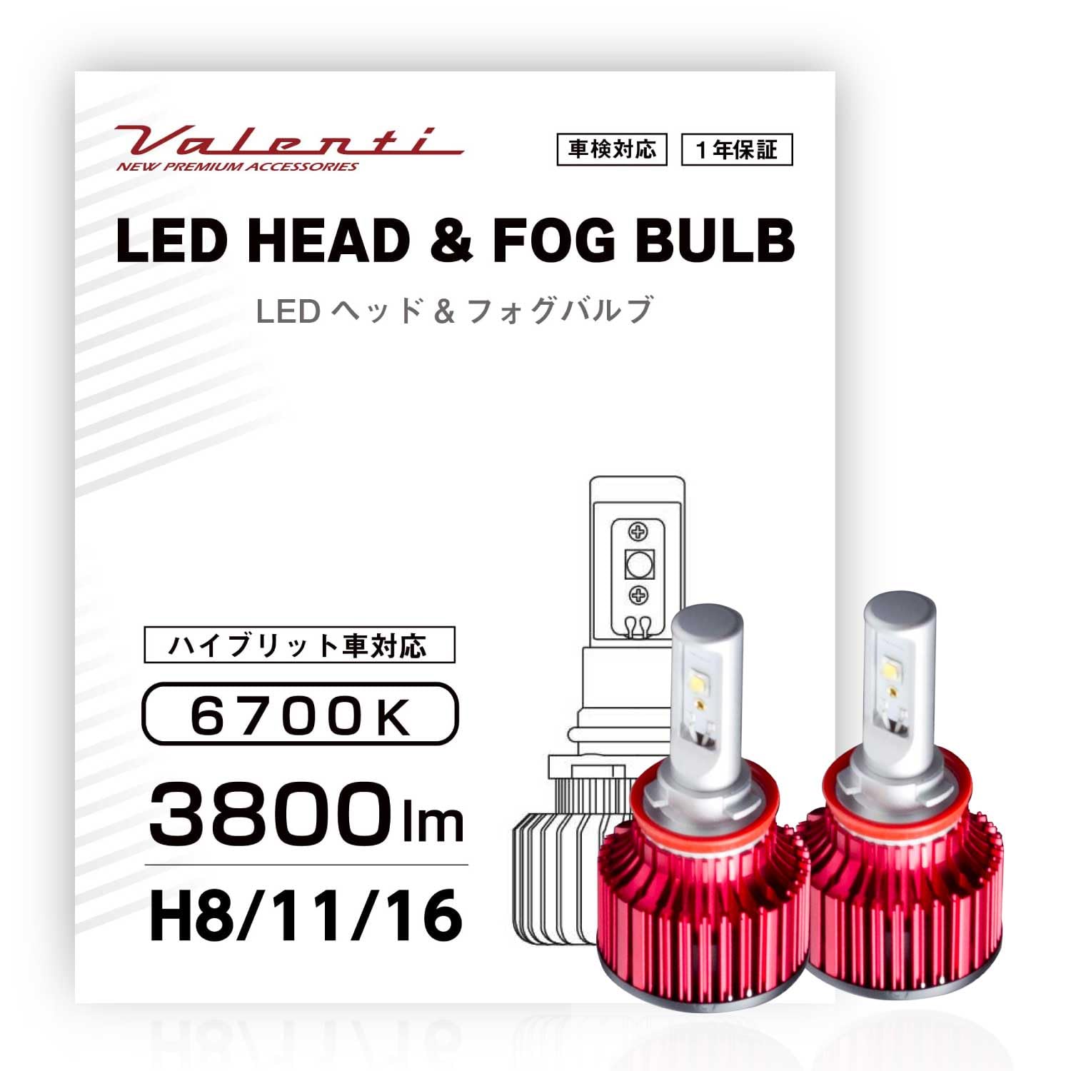 

VALENTI LED Headlamps and Fog Lamps 6700K 3800lm H8/11/16