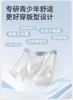 Yingshi Youth Men's Non marking Skin friendly Flat Corner Underwear