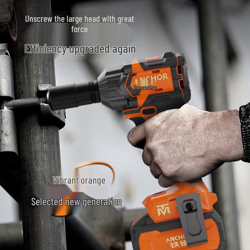 Iron Anchor 20V Brushless Impact Wrench CN plug (adapter included)