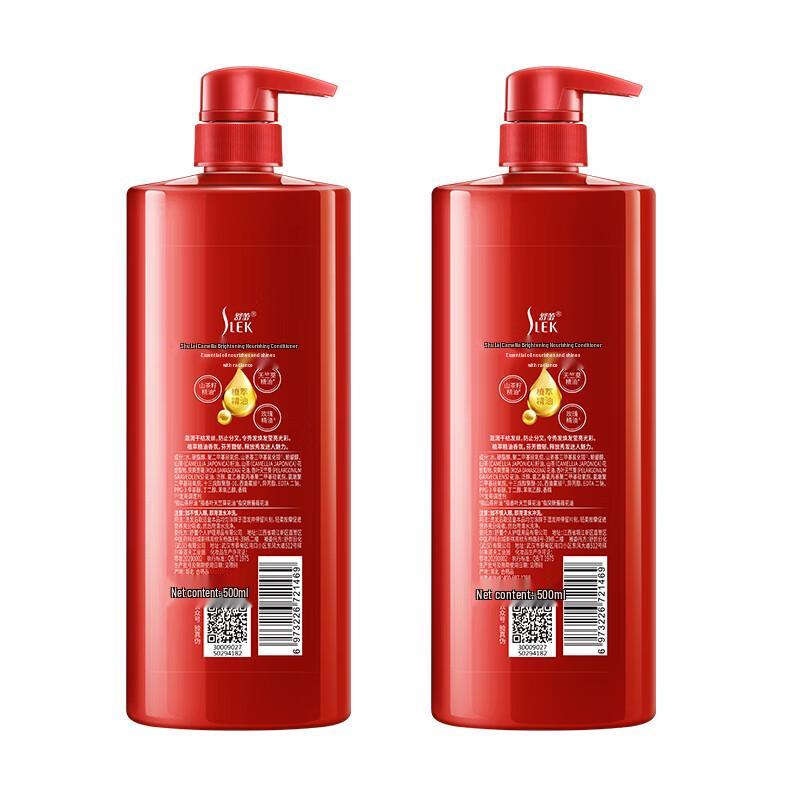 Sulei Camellia Nourishing Hair Conditioner