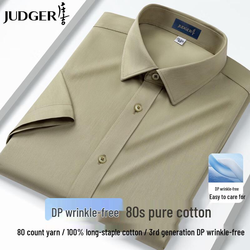 Zhuangji Men s DP Wrinkle-Free Pure Cotton Short Sleeve Shirt 42