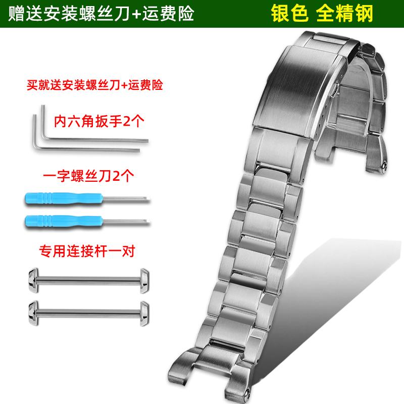 

For Casio MRG Sport Watch 5625 MRG-B2000 Steel Belt MRG-G2000 Modified Metal Stainless Steel Strap Accessories Male Black Silver MRG-B2000 G2000mm срібний