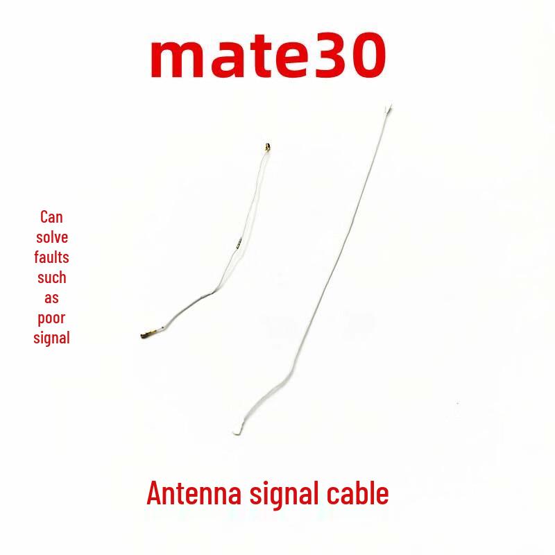 Кабель антенного сигнала Huawei Mate30
