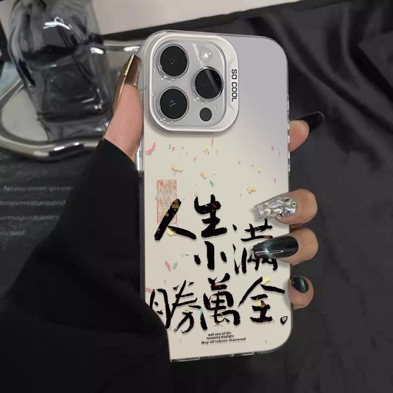 Life Xiaoman Sheng Wan Quan Phone Case for Xiaomi 14/12/13PRO 11ULTRA