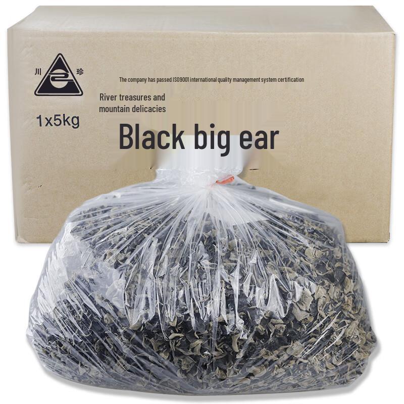 Chuanzhen Qingchuan Black Fungus 5kg