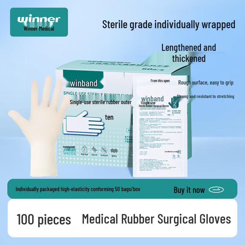 Medical Sterile Rubber Surgical Gloves