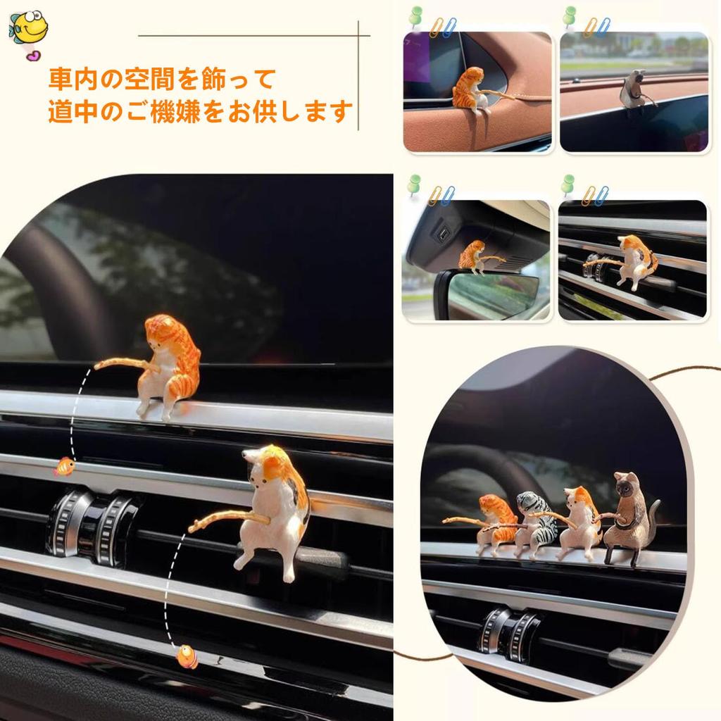 SensaBliss Fishing Cats, Set of 5, Perfect Fishing Day Cat Figurines, Resin AquariumAquarium Accessories, Mini Figurines, Office, Car, and Garden