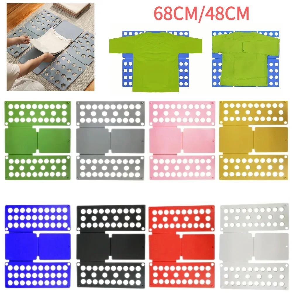 Faltbrett aus Kunststoff für Kleidung, einfaches und schnelles Wäschefaltbrett für Kinder, Hemdfaltbrett, Aufbewahrungswerkzeug für Zuhause, für Kinder, Erwachsene