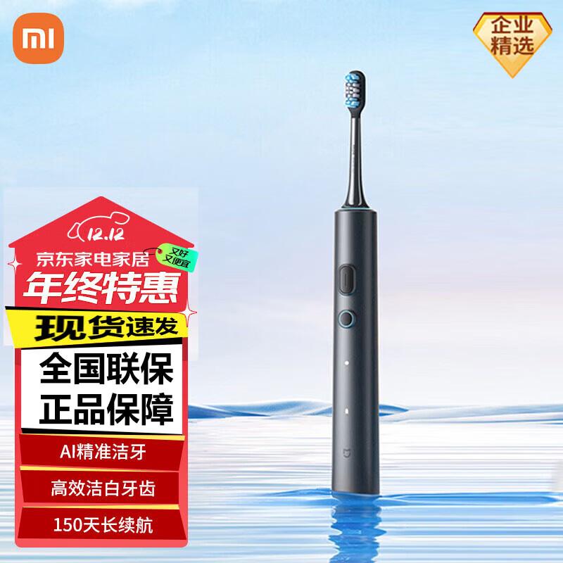 

Xiaomi Mijia T501 Sonic Electric Toothbrush
