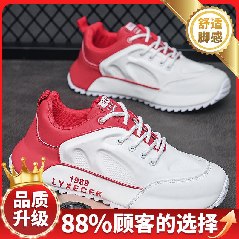 Shoes New Winter Casual Sports Platform Young Niche Dad Shoes