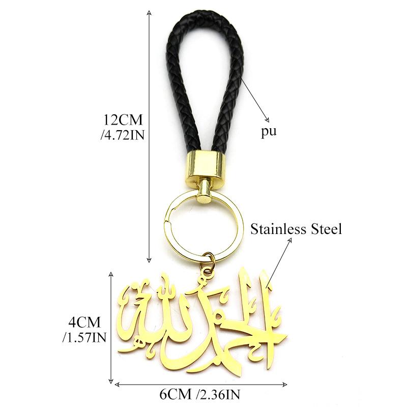 Edelstahl Muslimisch Islamisch Religiös Schlüsselanhänger für Frauen Männer Goldfarbe Leder Allah Gott Schlüsselring Amulett Schmuck Geschenk