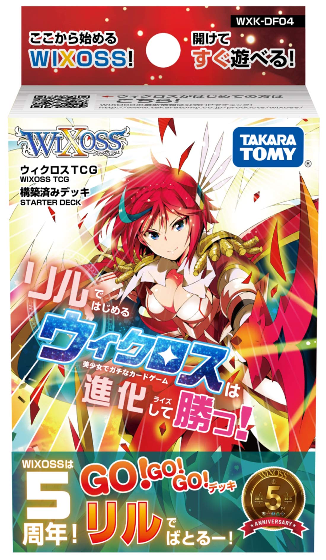 

Wixoss TCG Колода Wixoss начинает с эволюции и WXK-DF04 Предсобранная Лил побеждает!
