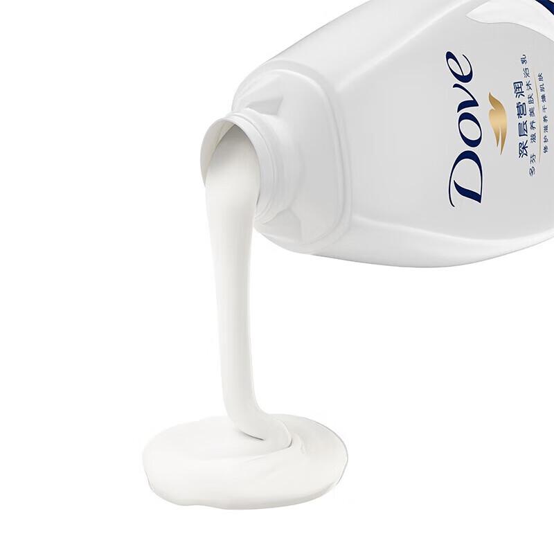 Dove Deeply Nourishing & Hydrating Body Wash