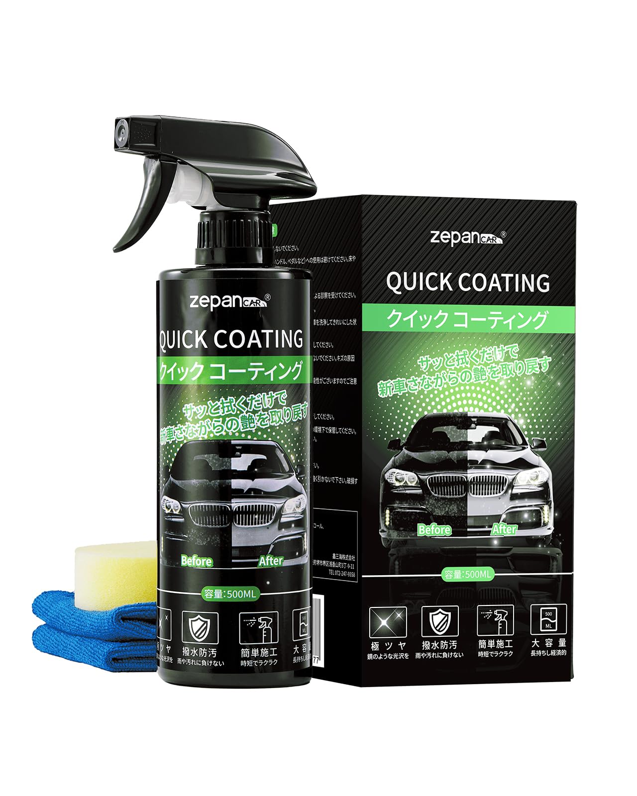 

zepan car Glass Super Water Window For Stain Lasting 3 Quick Увеличивает блеск окрашенных 500 мл Magic Hand Spray Wax Coating, Автомобильный, Отталкивающий,