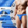 Jock Strap Sexy Extreme 3D Piece L [Arjen Kroos] Men's Underwear, O-back, Men's T-back, Buttwear, Atmosphere, Underwear, Structure, Plain,