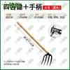 Mingji 4-Tine Farm Rake with Wooden Handle