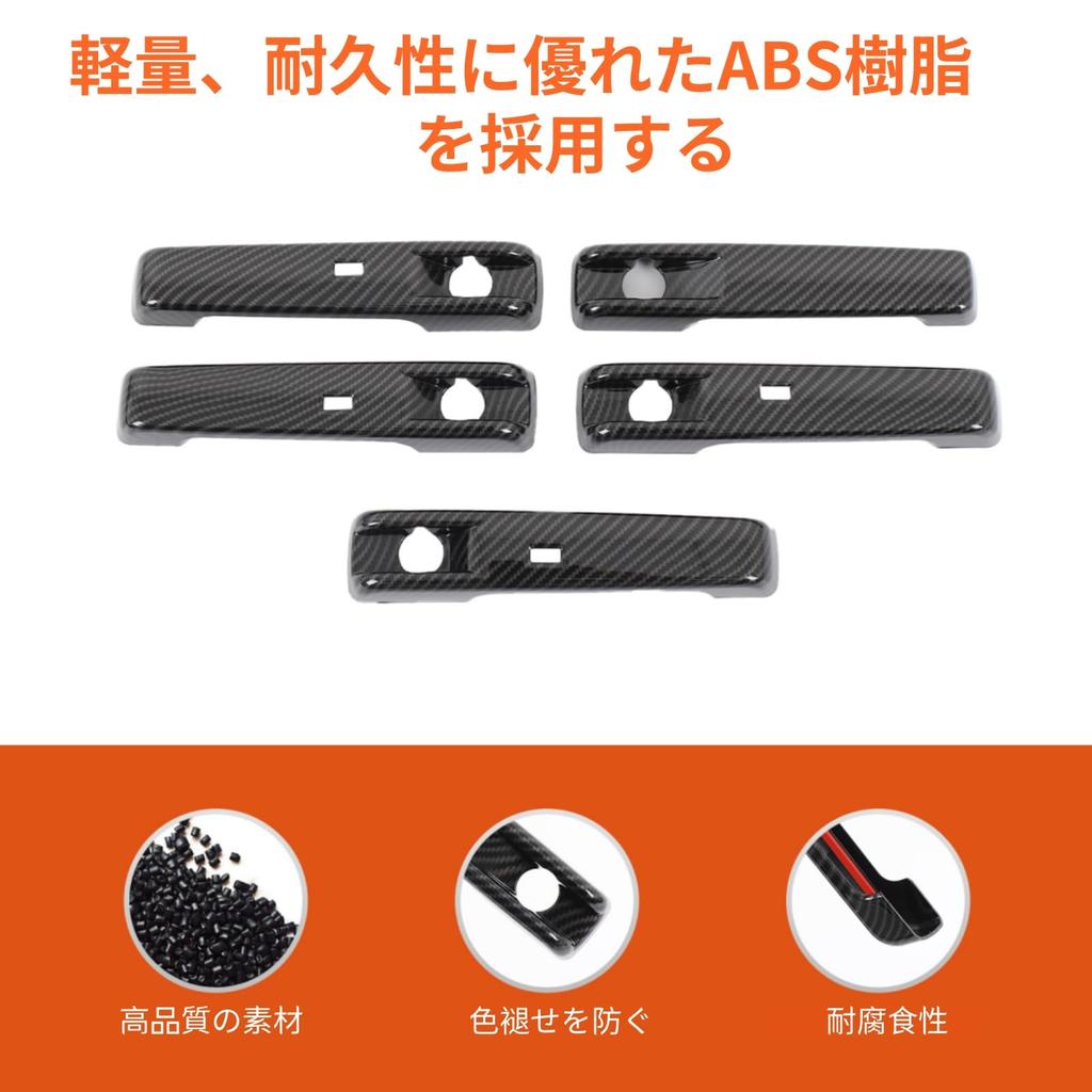 Car Door Handle Protector Exterior Door Handle Door Handle Exterior Car Set Fiber Mercedes-Benz G-Class (2025-Present) Panels, Covers, Stickers,
