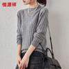 Hengyuanxiang Women's 100% Wool Jacquard Mock Neck Sweater