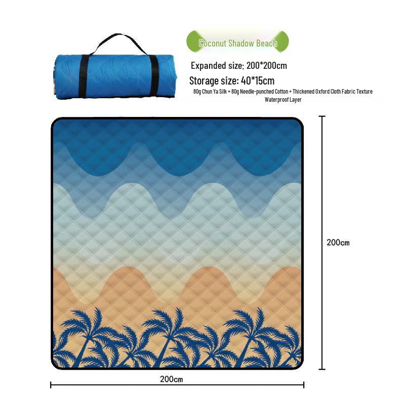 OEING Outdoor Folding Picnic & Beach Mat