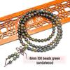 Buddhist Prayer Bracelet - 108 Beads, Multi-strand Sandalwood, Black Rosewood, Wenwan Style