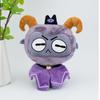 Little Lamb Plush Toy Cthulhustyle Adventure Dungeon Stuffed Dolls Horror Animals Sheep Plushie Pillow Christmas Birthday Gifts