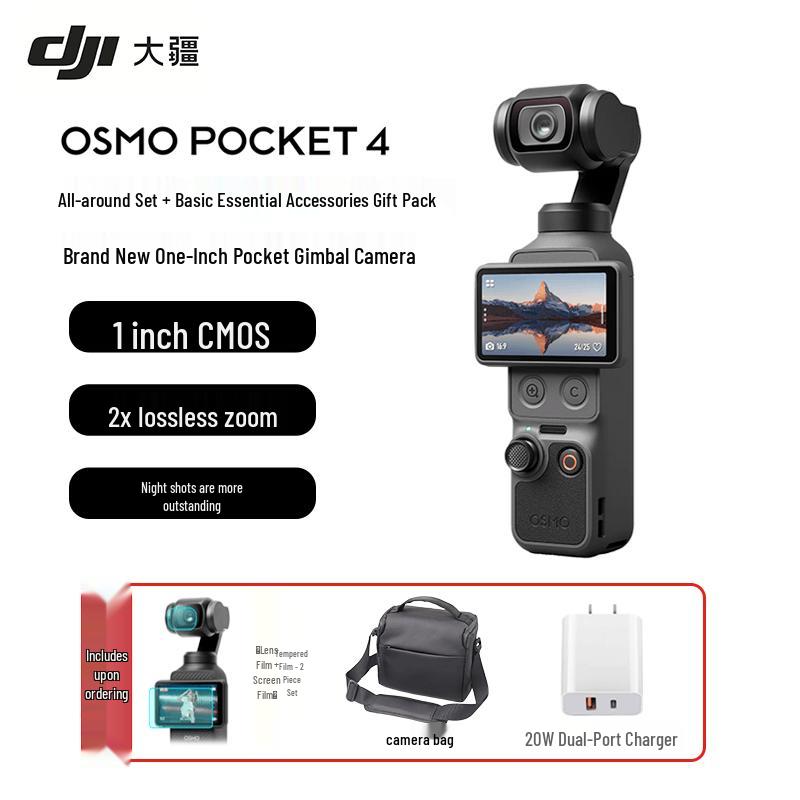 DJI Osmo Pocket 4 1-inch Gimbal Camera (CN version)